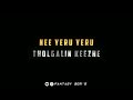 Motivation Black Screen Lyrics Thalai Viduthalai Tamil Songs WhatsApp Status Fantasy BGM S