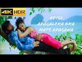 Adigi Adagaleka 4k Video Song Devadasu Ram Pothineni Ileana YVS Chowdhary Chakri