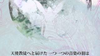 Secilia Luna - 「Angel｣ / Instrumental piano version
