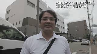 ドンマッツさんが立花孝志・山田信一・川崎智之に対して逮捕監禁致傷罪で尼崎北署に刑事告訴状を提出して受理されました