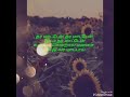 Appu Idam Tharuvaya Song Lyrics In Tamil