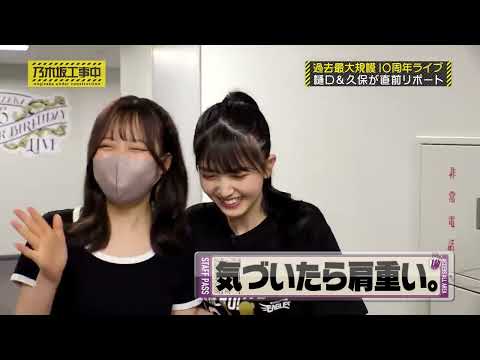 【佐藤璃果】佐藤璃果の可愛いところ【乃木坂４６】