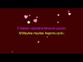Usilampatti Penkutti Muthupechu Karaoke With Scrolling Lyrics By Shahul Hameed Swarnalatha