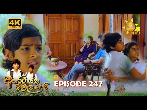 Hiru TV