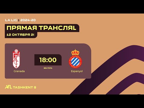 🟠 AFL Spain | La Liga | 5-tur Granada - Espanyol
