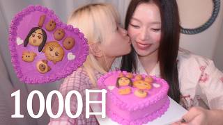 천일 기념 집에서 케이크 만들면서 QnA하는 여자들