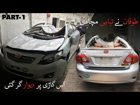 Thumbnail for TOYOTA COROLLA 2010 - Accident Car Restoration by Toyota Corolla (E140)