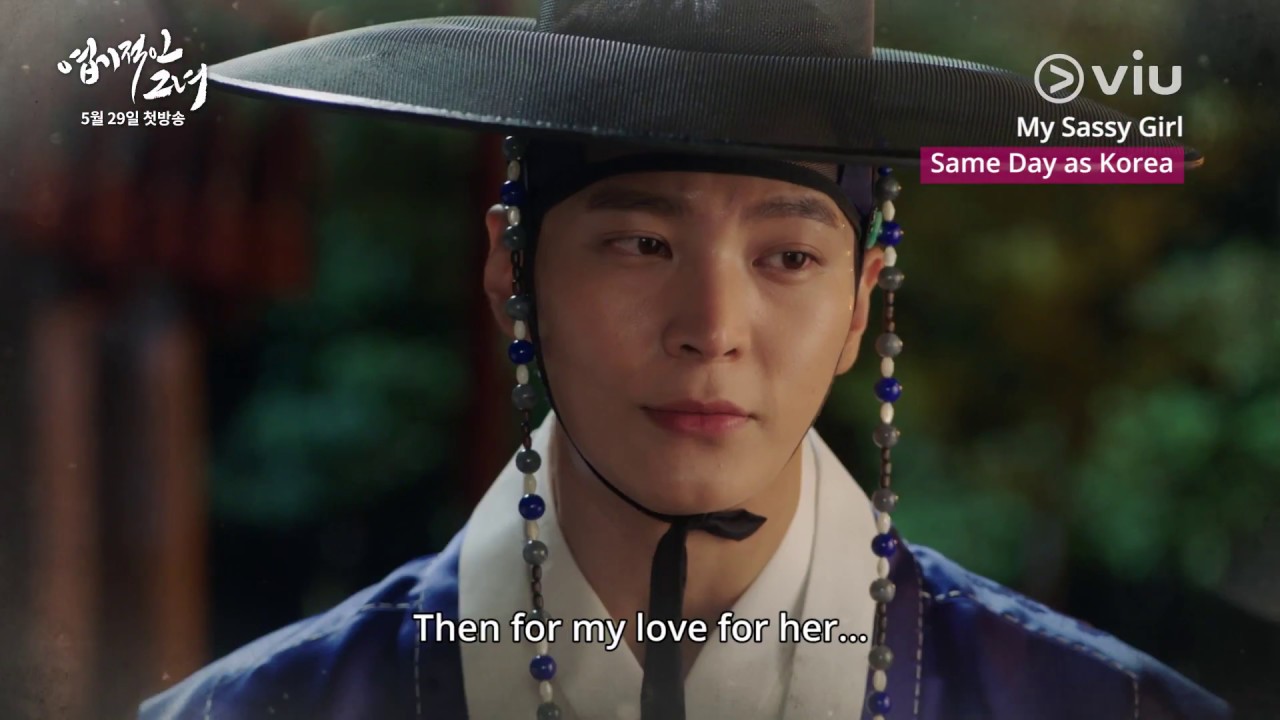 My Sassy Girl (#엽기적인그녀) Teaser #2 | Subs available on the same day RIGHT after Korea's telecast!