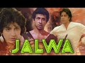 Jalwa (1987) - Amitabh Bachchan's Iconic Movie | Naseeruddin Shah | Full Bollywood Action Movie
