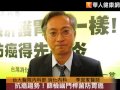 抗癌趨勢！篩檢幽門桿菌防胃癌