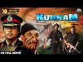 Kohram (Full Movie) | Amitabh Bachchan, Nana Patekar, Danny, Tabu | Desh Bhakti Movie DEFAULT Thumbnail