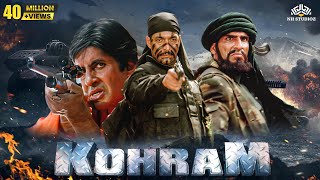 Kohram  Amitabh Bachchan Nana Patekar Danny Denzon