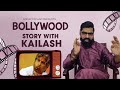 Bollywood Story With Kailash | Sooryavansham ।  Part - 1 | Ankur Pathak |