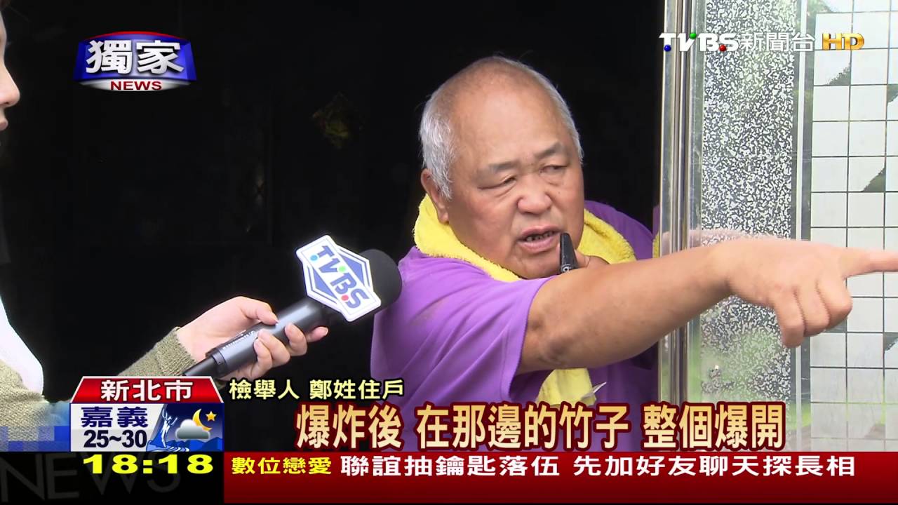 獨家/我家旁有瓦斯罐廠! 住戶憂氣爆3年檢舉5次