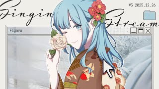【歌枠】初見さんようこそ～！今日はボカロたくさん歌っちゃお！【初見さん歓迎 / Vsinger Figaro】