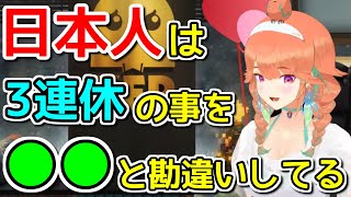 JPメンバーにお気持ち表明するキアラ