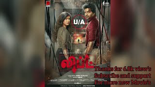 Lift 2022  HD AVC   Tamil  FULL MOVIE