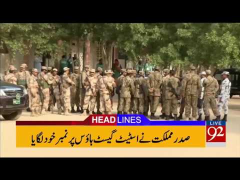 92 News Headlines 06:00 PM - 15-03-2017 - 92NewsHDPlus