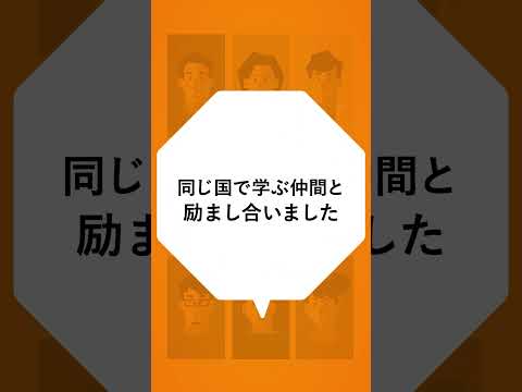 OUJ GLOBAL | 学友と学ぶ編 | 放送大学