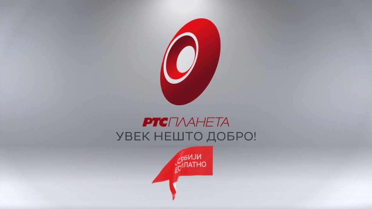 RTS Planeta - Kako se koristi platforma?