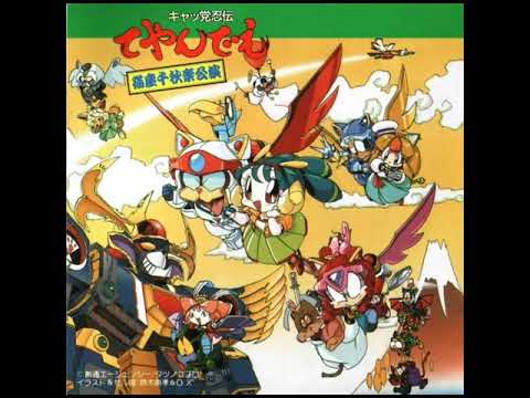 Kyattou Ninden Teyandee BATTLE IN FLASH Ami Itabashi