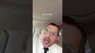 אני לא מפוצל אני פשוט נלחם....