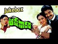Jukebox Songs Aarthanadam Telugu Movie Songs Rajasekhar Seetha Vega Music