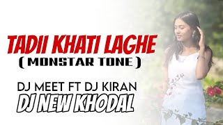 Download lagu TADII KHATI LAGHE TIMLI // MONSTAR DAILOG TONE 2026 // DJ MEET FT DJ KIRAN// DJ NEW KHODAL mp3