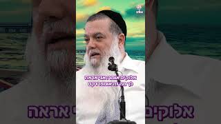 אף אחד לא באמת יכול לעזור לך בעולם - חוץ ממנו (הרב יגאל כהן) - התמונה מוצגת ישירות מתוך אתר האינטרנט יוטיוב. זכויות היוצרים בתמונה שייכות ליוצרה. קישור קרדיט למקור התוכן נמצא בתוך דף הסרטון