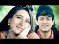 Mere Sathi Mere Sajan 1996 ️Love Songs ️ Amir Khan Karishma Kapoor Udit Narayan