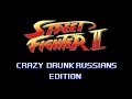 Street Fighter: Crazy Drunk Russians Edition