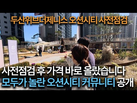“역대급 커뮤니티, 이건 대단지의 힘.”