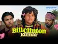 Bill Clinton Kumar SAVAGE MOMENTS Panchayat Season 4 Prime Video India Comedy Funny