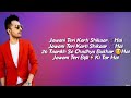 Bijli Ki Taar Lyrics Video Feat Urvashi Rautela Tony Kakkar Bhushan Kumar Shabby