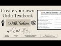 Create Your Own Urdu Textbook