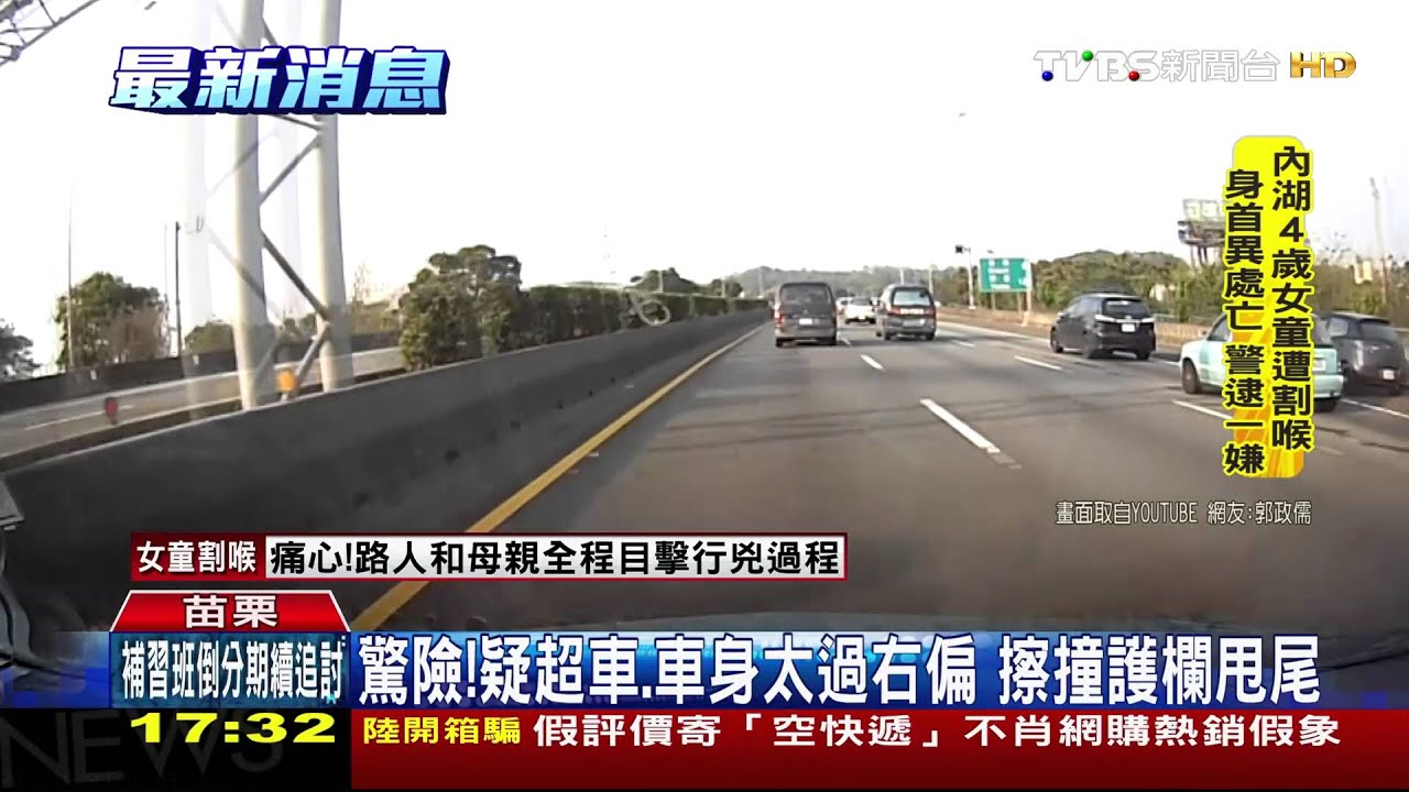 小客車超車開路肩　自撞護欄甩尾冒煙