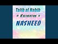 Rahma - The Hadith of Mercy