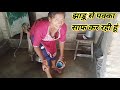 I Am Definitely Cleaning It With A Broom Vlogs Vlog Viral Vlog Vlog Trending Viralvlogs
