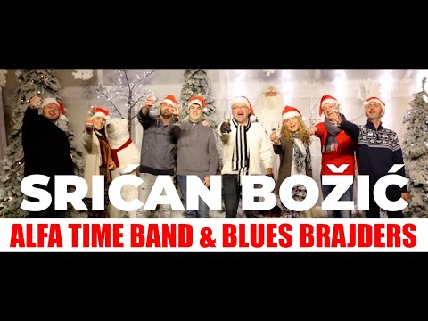 Alfa Time Band & Blues Brajders - Srićan Božić [Official Video]