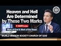 Mark Of God Mark Of The Beast Ahnsahnghong