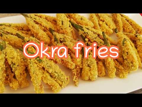Okra fries |vegan||gluten free|| one minute video recipe|
