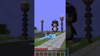 大変なことに... #マイクラ #マインクラフト