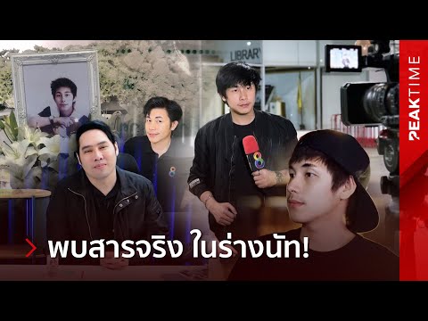 ด่วน! สั่งระงับพิธี