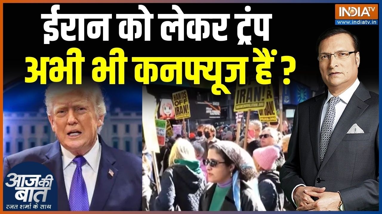 Iran Vs America-Israel War : ईरान को लेकर ट्रंप अभी भी कनफ्यूज़ हैं? | Donald 