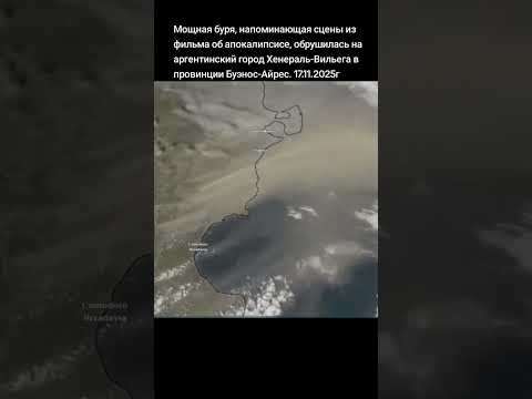 # Argentine city of General Villega in the province of Buenos Aires.#