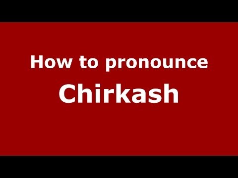 How to pronounce Chirkash (Russian/Russia) - PronounceNames.com