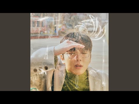 Video thumbnail for 위스키는 시간으로 살 수 없다 (The Time Hotel)