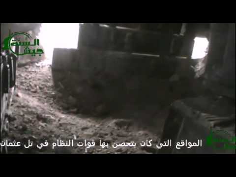 جولة ميدانية داخل تل عثمان في ريف حماة بعد السيطرة عليه من قبل مقاتلي جيش السنة