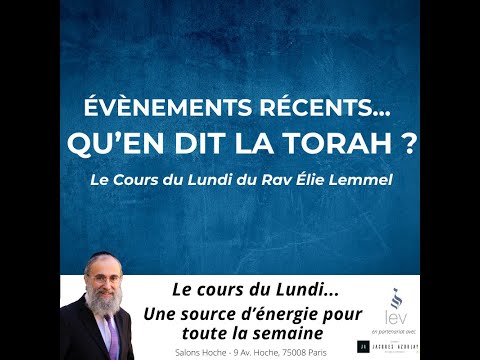 Évènements récents... Ce qu'en dit la Torah ?