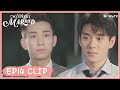 【Once We Get Married】EP14 Clip | That will make him nore worried! | 只是结婚的关系 | ENG SUB